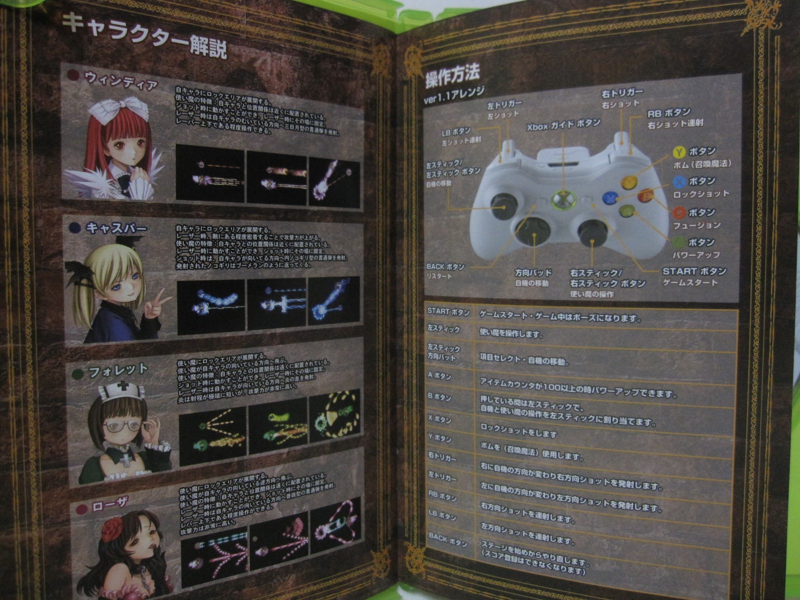 W/Tracking 7-14 Days to USA. USED XBOX 360 Death Smiles Deathsmiles Japanese Ver