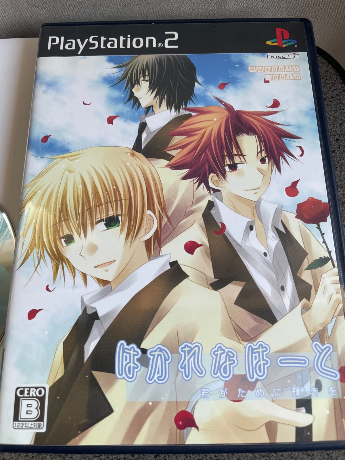 [ Hakarena Heart Limited Edition ] PlayStation2 Game soft From Japan