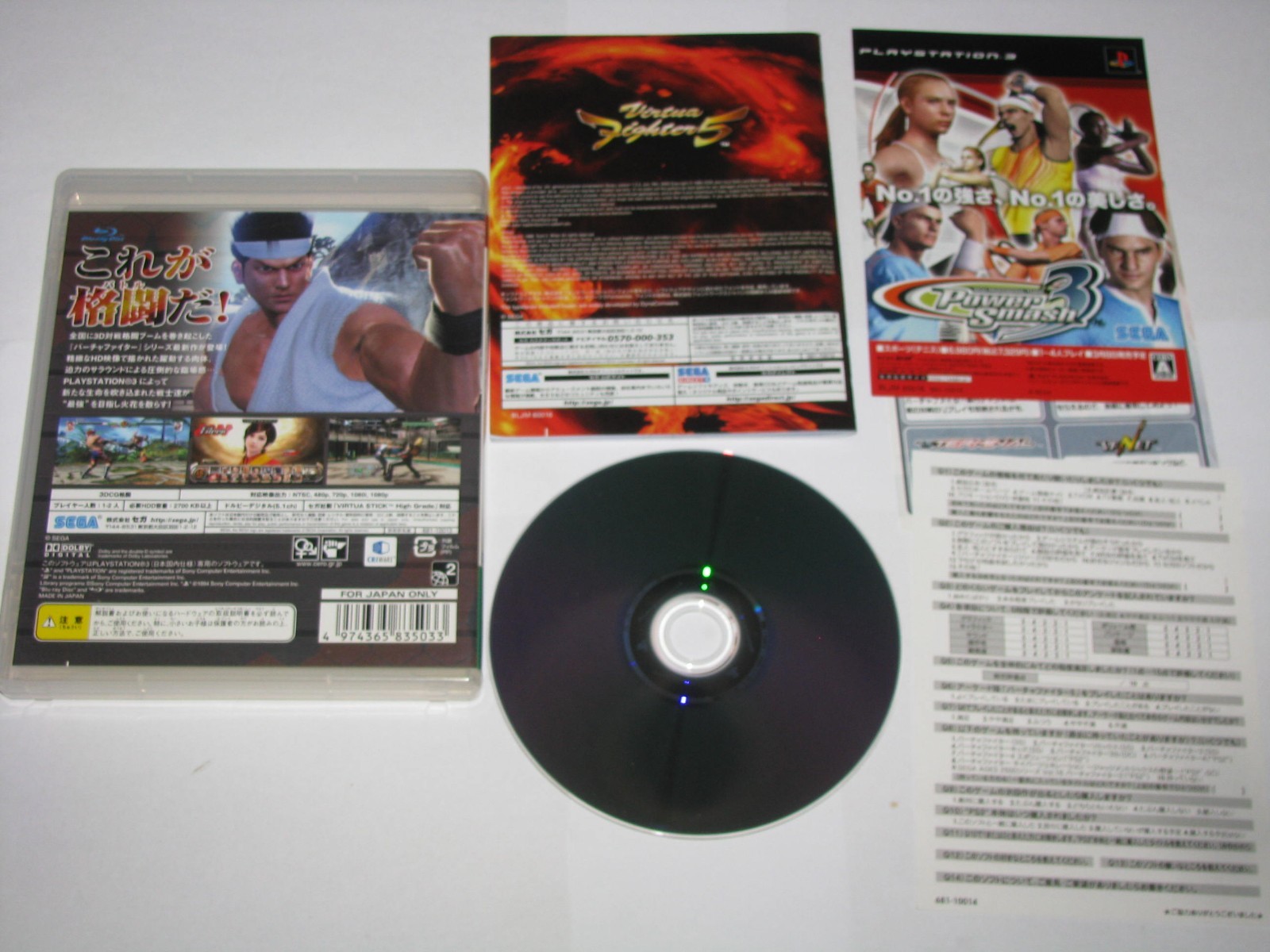 Virtua Fighter 5 (Japanese) Playstation 3 PS3 Japan import US Seller