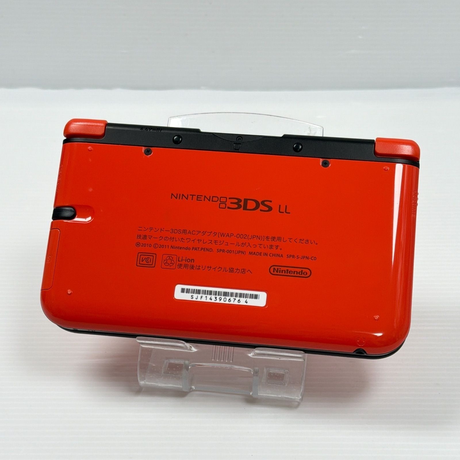 NINTENDO 3DS LL Orange Black Console Working Condition Excellent Include SD Card
