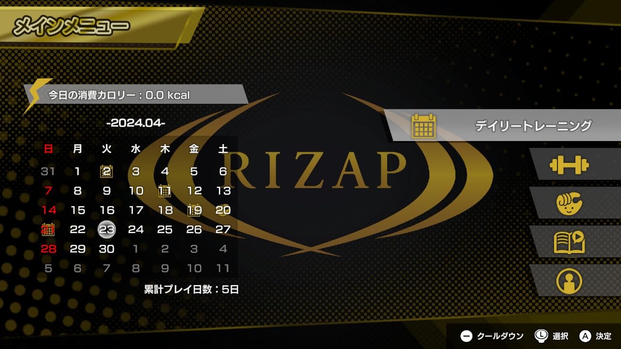 (JAPAN) Switch video game RIZAP for Nintendo Switch ~Experience Rhythm Training~