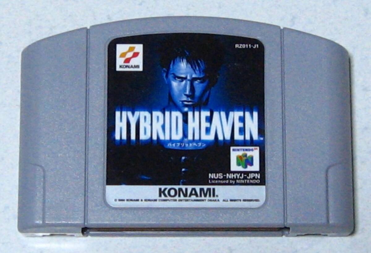 Nintendo Hybrid Heaven N64 Game Cartridge With Box Manual Plastic Case