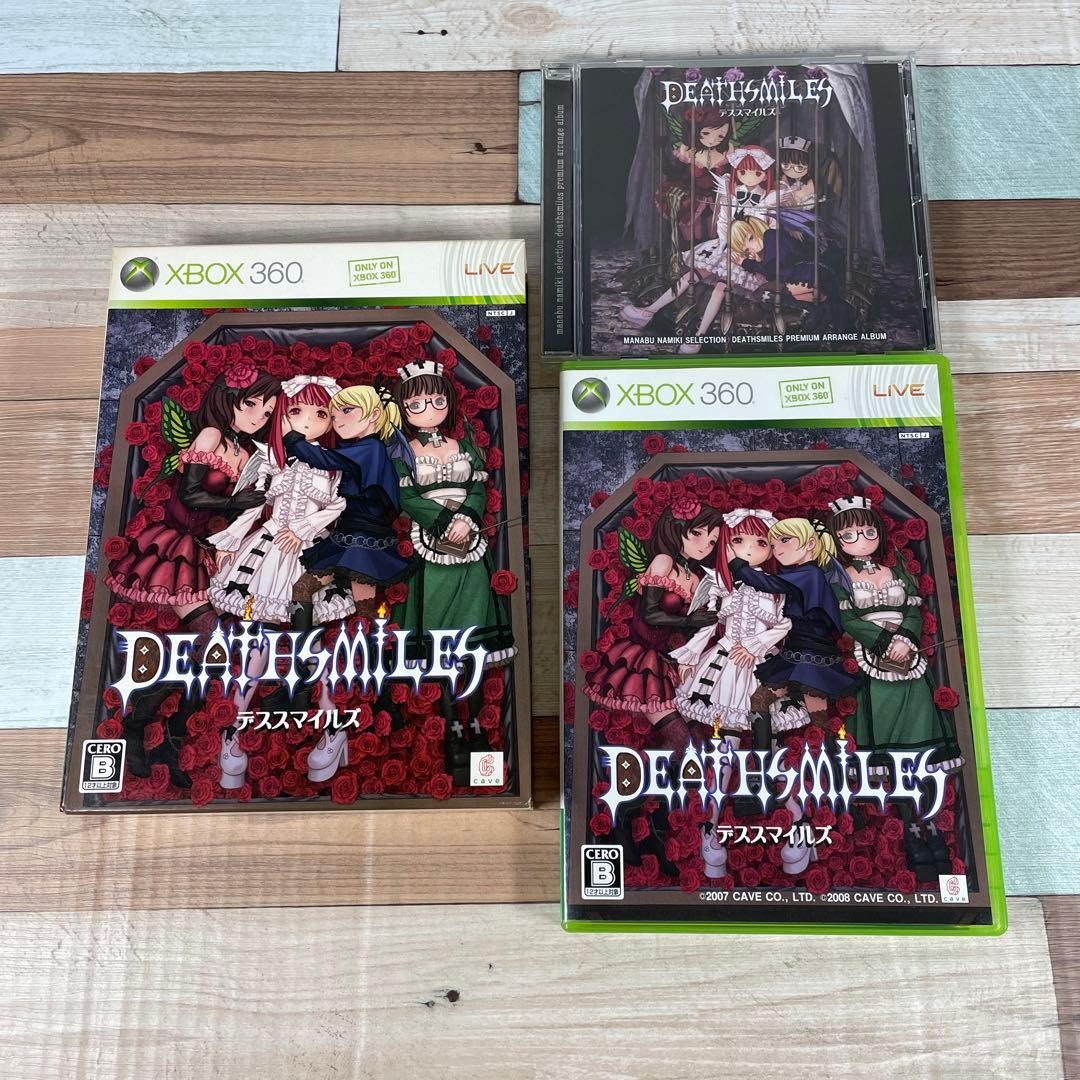 Deathsmiles Arrange Album Japan kA
