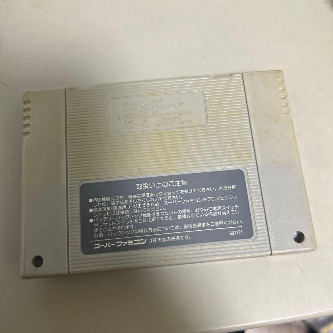 Hyper Zone Nintendo Super Famicom SFC Cartridge Only Used Tested Japanese ver