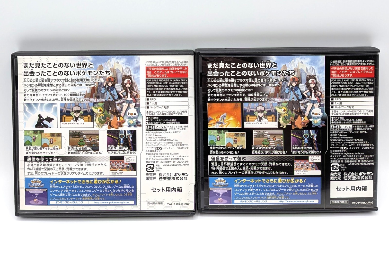 Pokemon White 2 Black 2 White Black DS Set of 4 Nintendo Japanese Tested w/Bonus