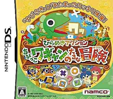 Hirameki Action Chibikko Wagyan no Okina Boken NINTENDO DS NDS Japan Ver.