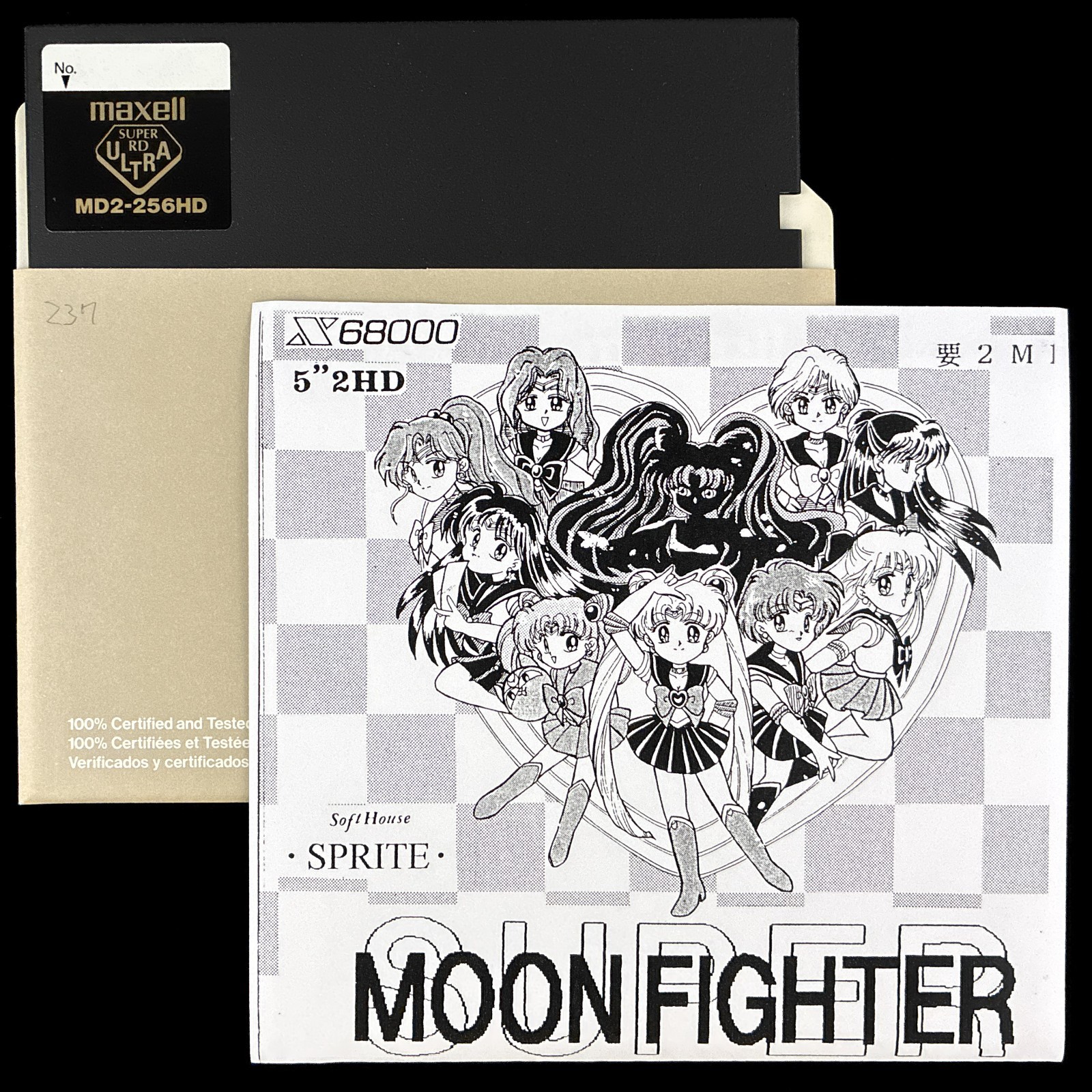 1994 SPRITE SUPER MOON FIGHTER Sailor Moon Fighting Doujin 5″ X68000 Game TESTED