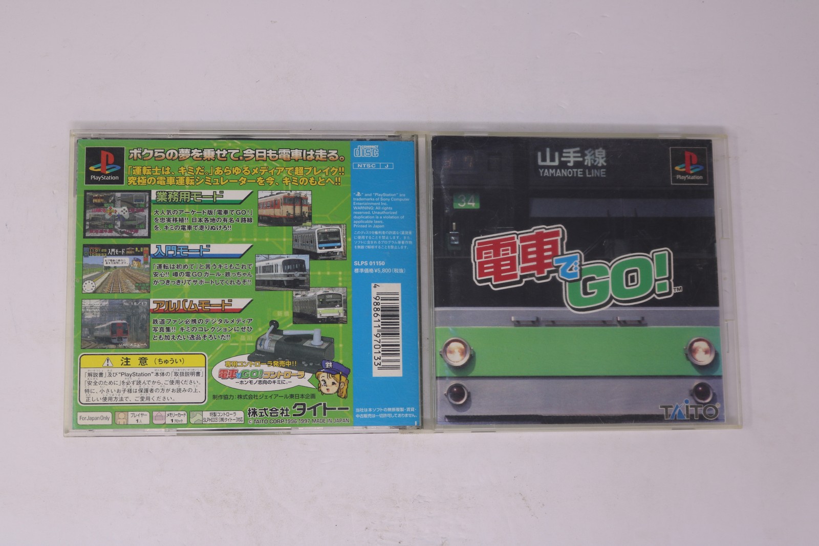 Densha de Go! Yamanote Line Sony PlayStation PS1 JPN