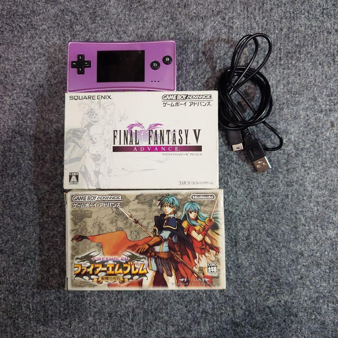 Nintendo Gameboy Micro Purple Console Set