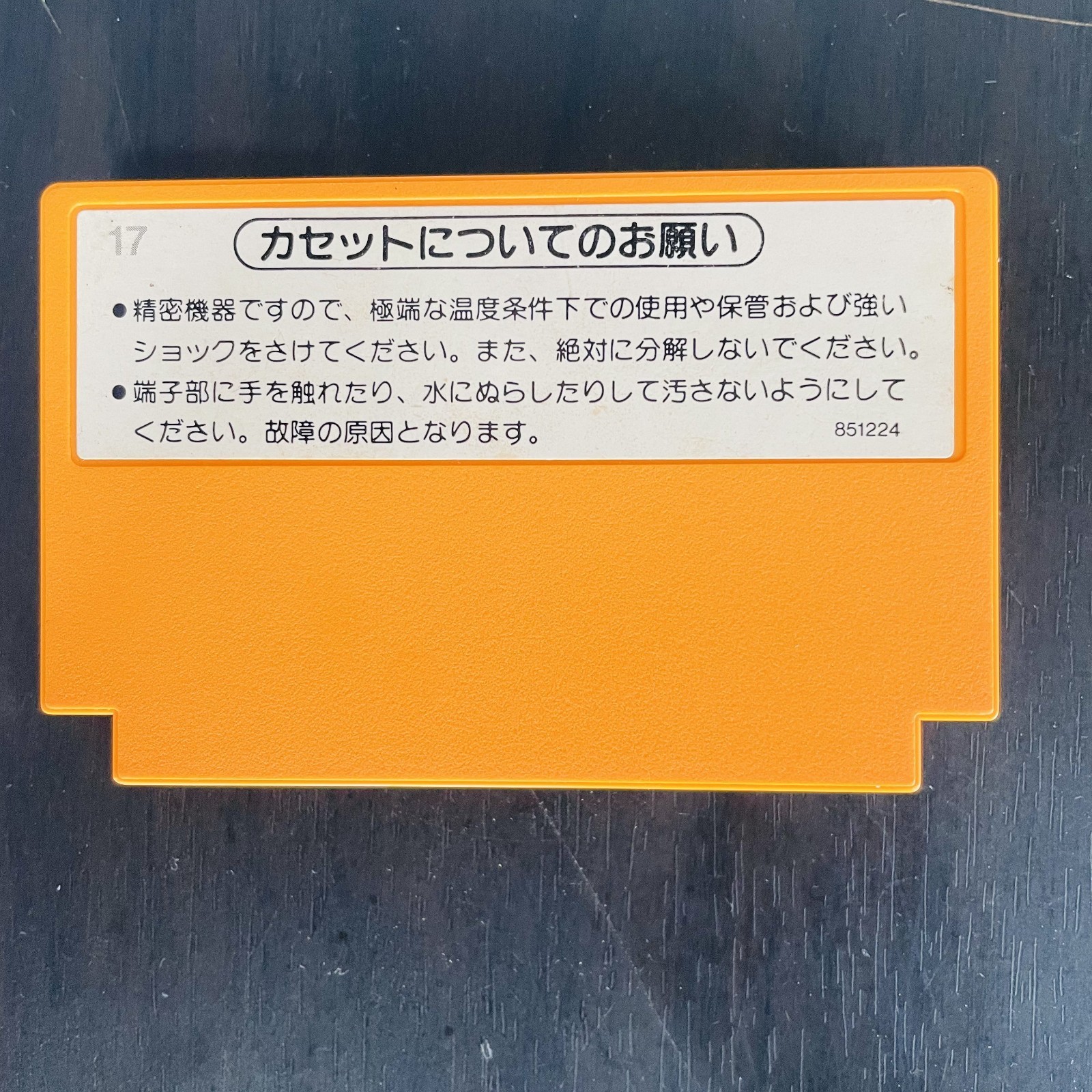 Lot of 4 Mario Series Nintendo Famicom NES Japanese Version Action Retro Games