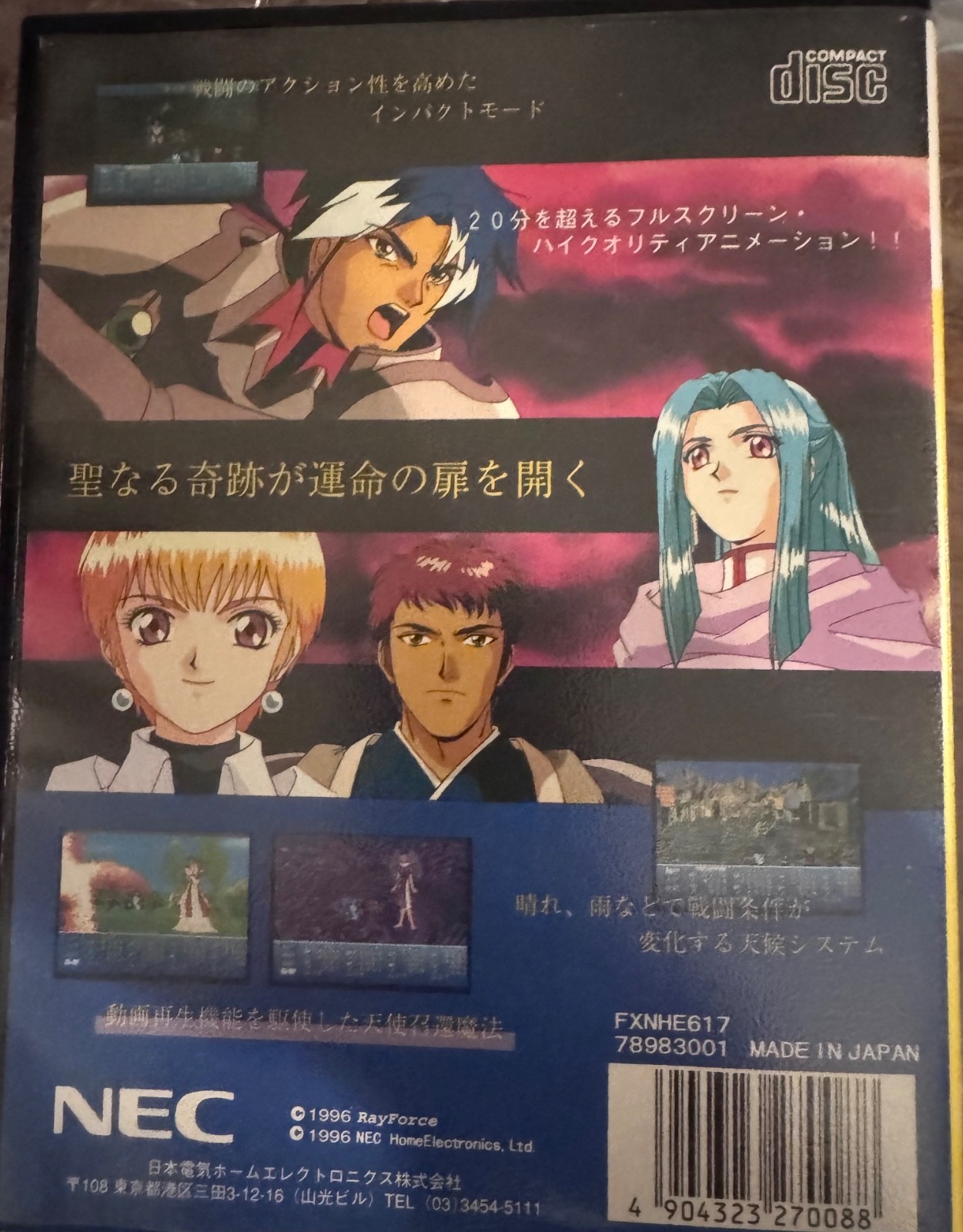 Miraculum: The Last Revelation PC-FX pcfx NEC