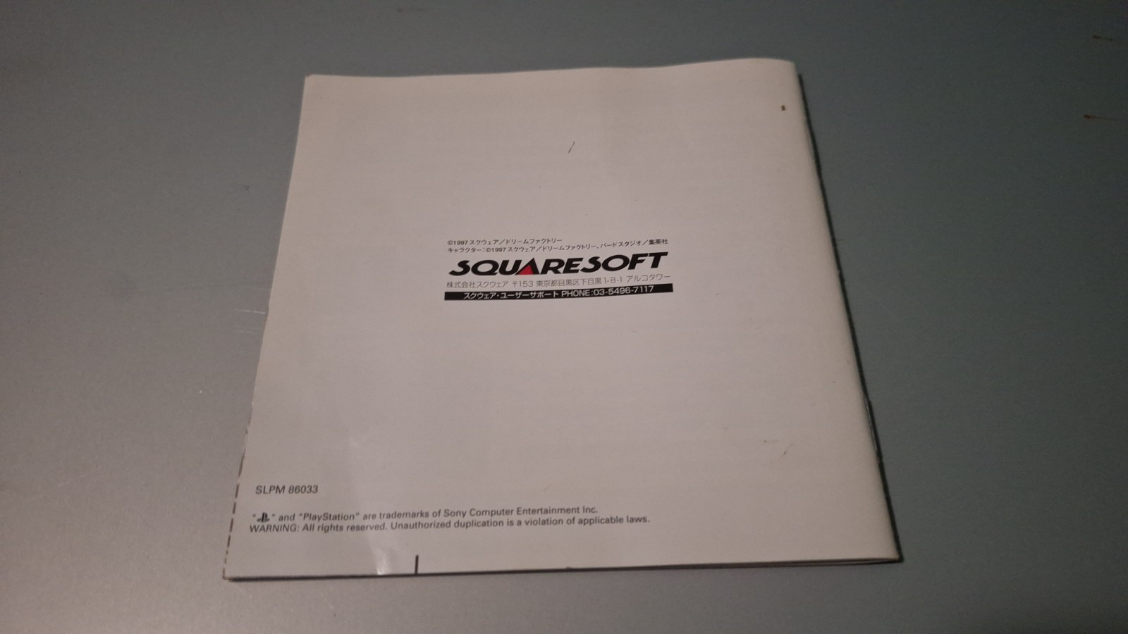 TOBAL 2 C.I.B. Playstation Japanese Very nice shape, pre owned