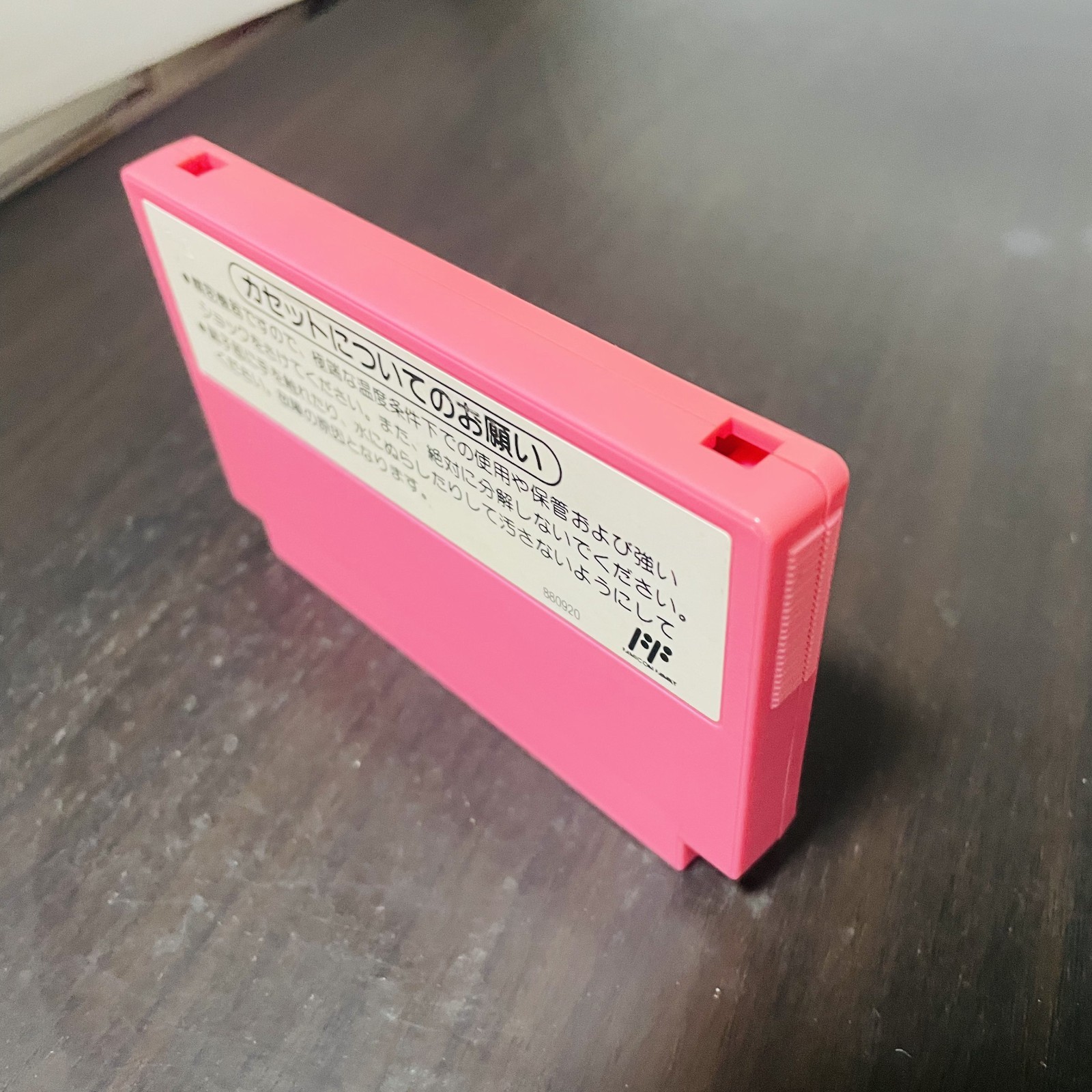 Super Mario USA Nintendo Famicom 1992 Japanese Version HVC-MT Action Retro