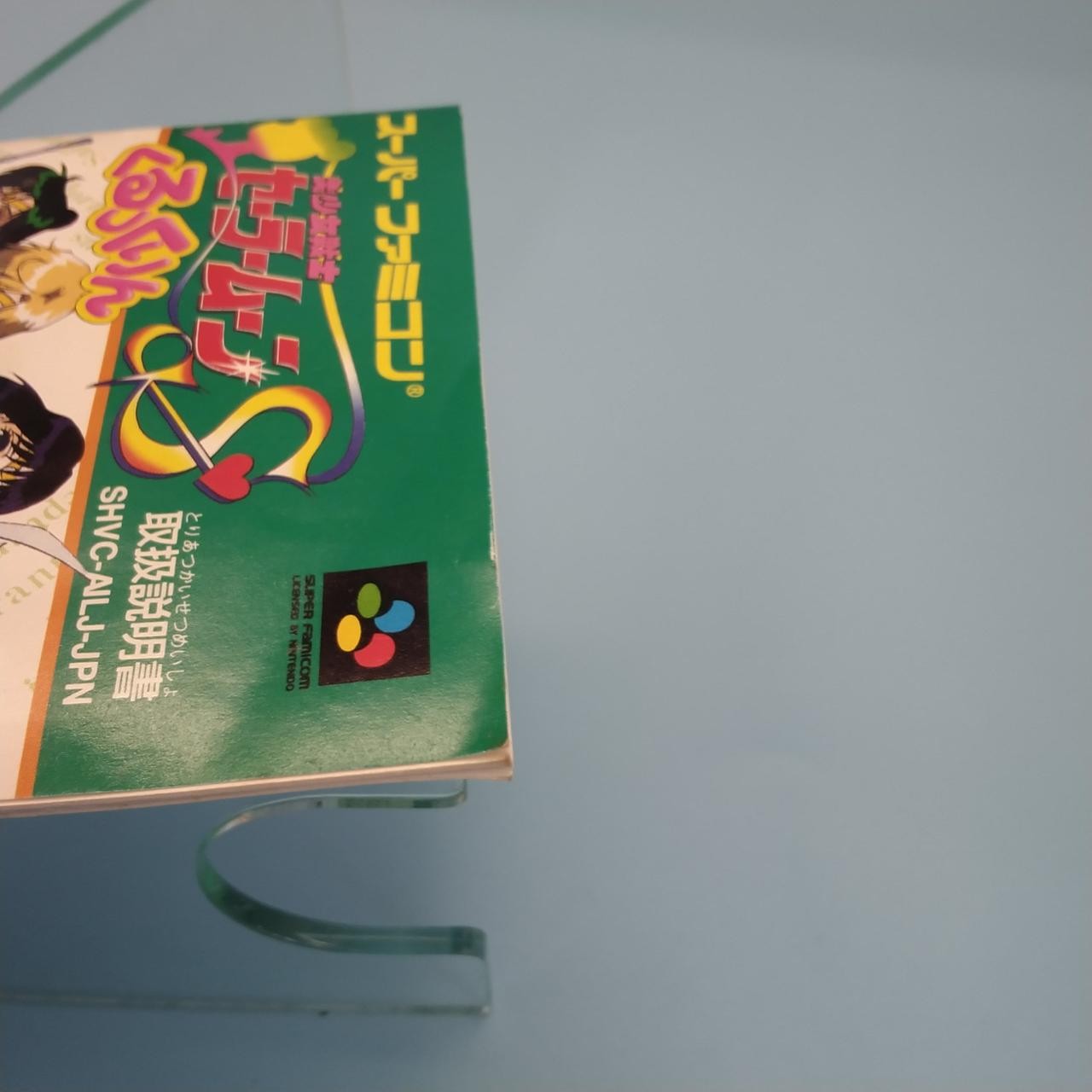 BANDAI Sailor Moon S Kurukkuri Super Famicom