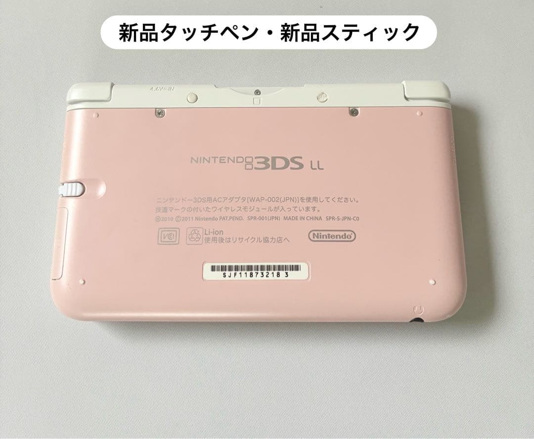 3DS/2DS/DS Within 24 Hours Nintendo 3Ds Ll Pink White Working Item Japan