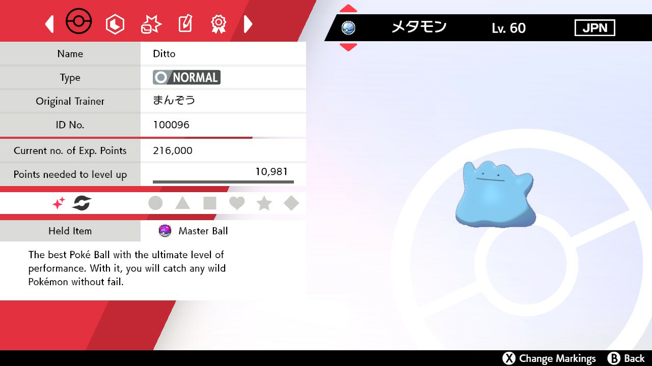 Pokemon Sword & Shield Ditto Japanese Masuda 6IV All 25 Natures 🌟Shiny🌟 Home