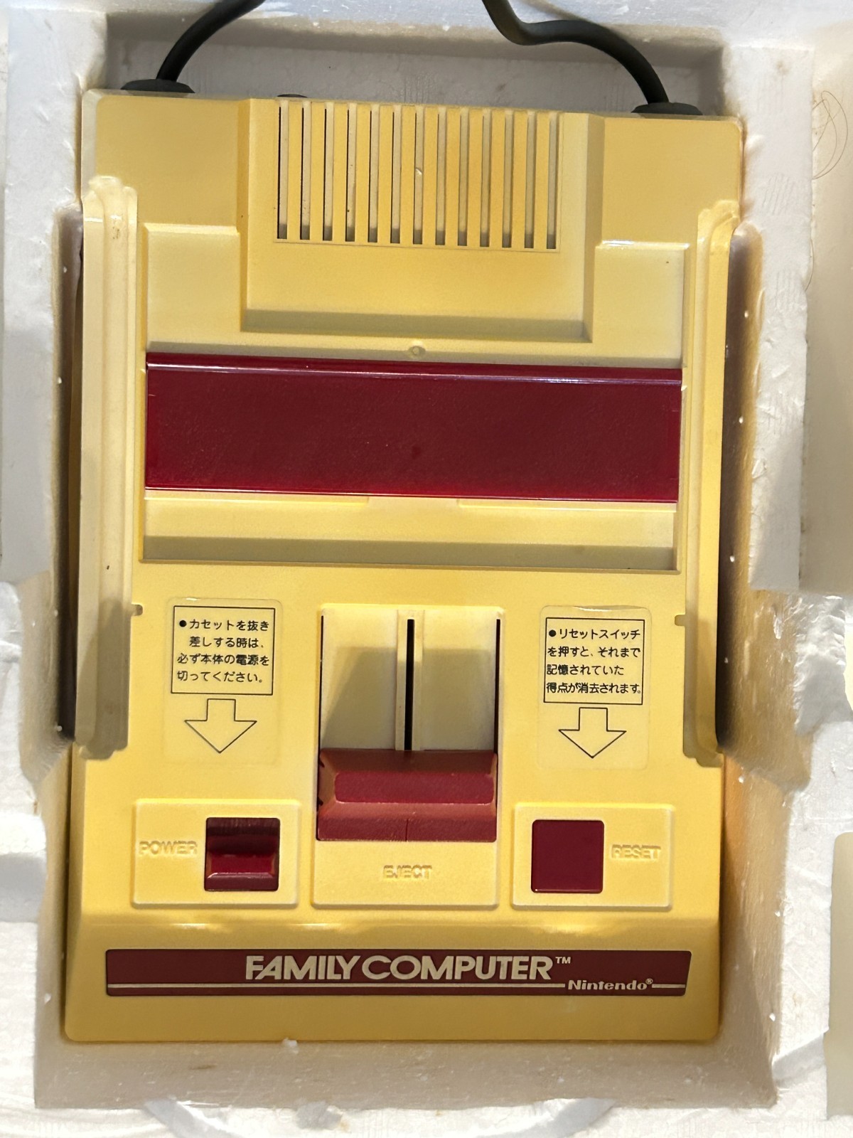 Nintendo Famicom Family Computer HVC-001 Console Boxed 1983 Tested Working Japan