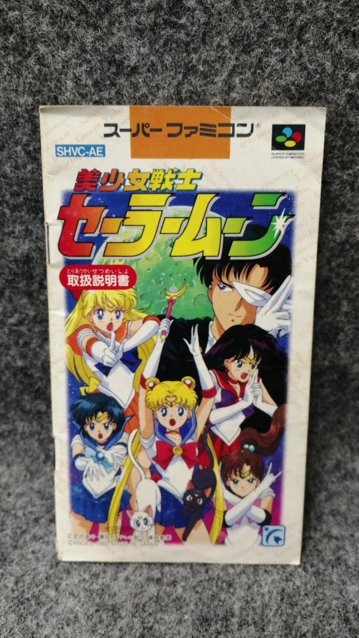 Angel Co. Pretty Guardian Sailor Moon Super Famicom Video Game Software