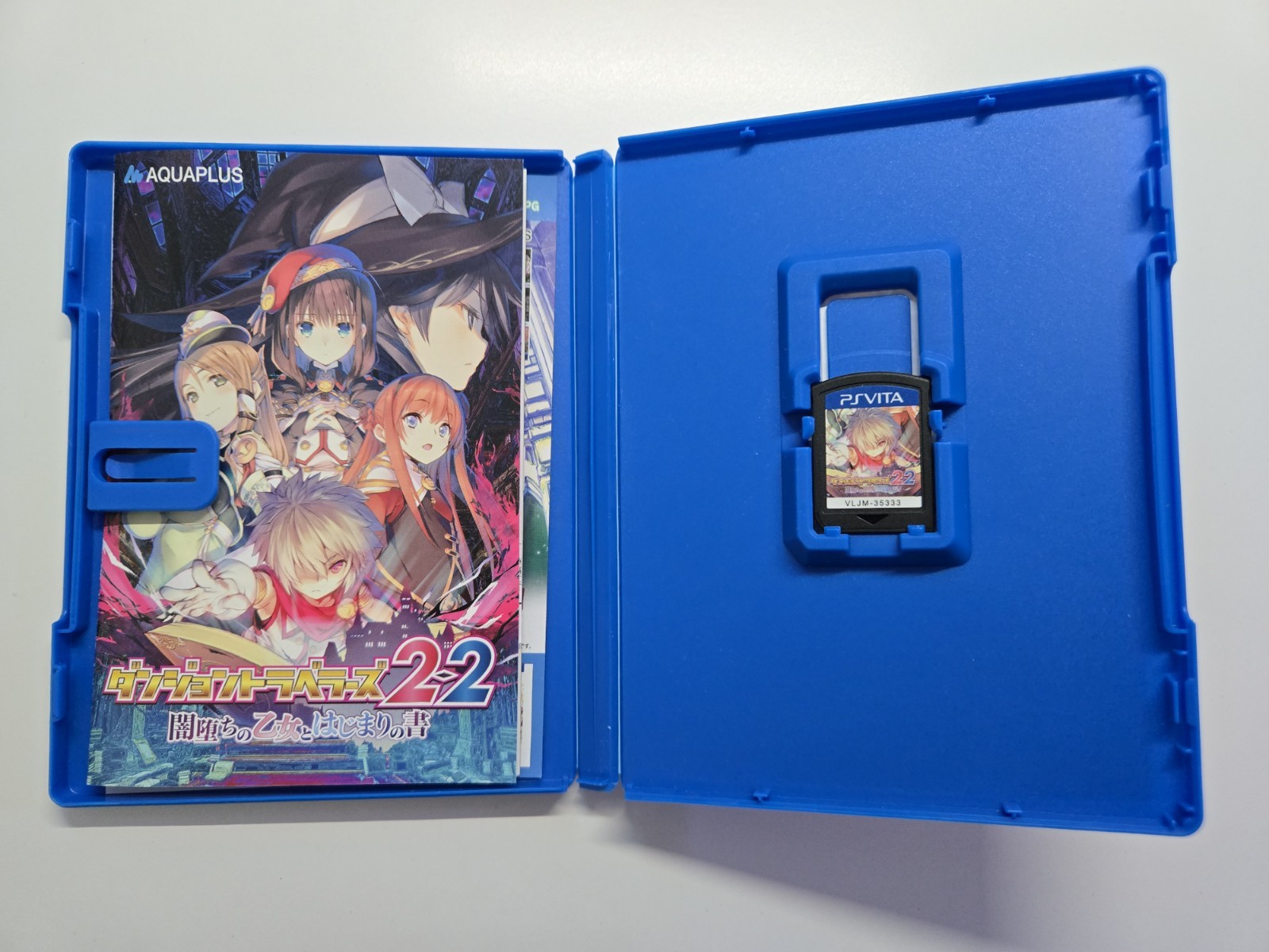 AQUAPLUS PS Vita Dungeon Travelers 2-2 (Japanese Language)