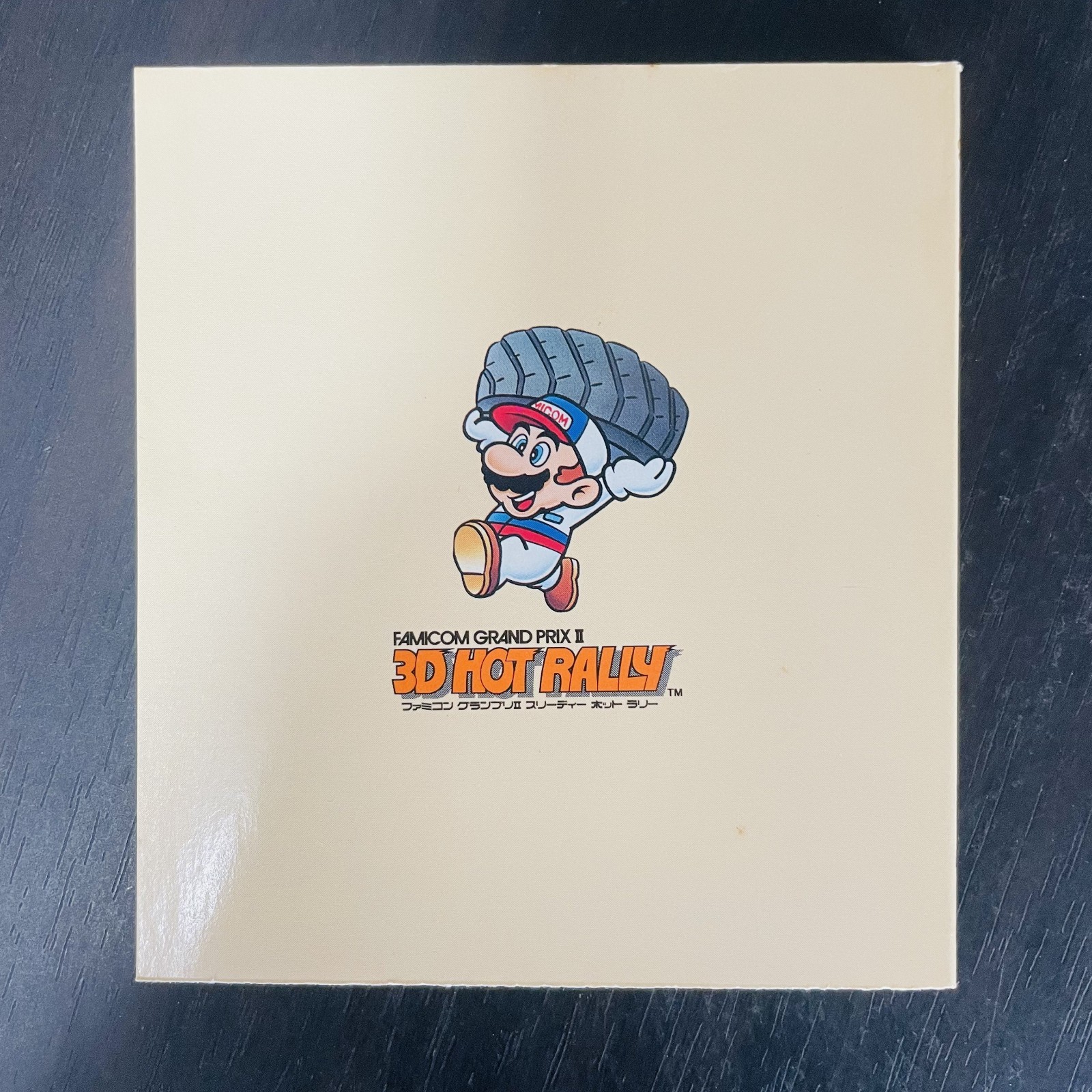 Famicom Grand Prix ll 3D Hot Rally 1988 Nintendo Disk System Racing FSC-TDRE