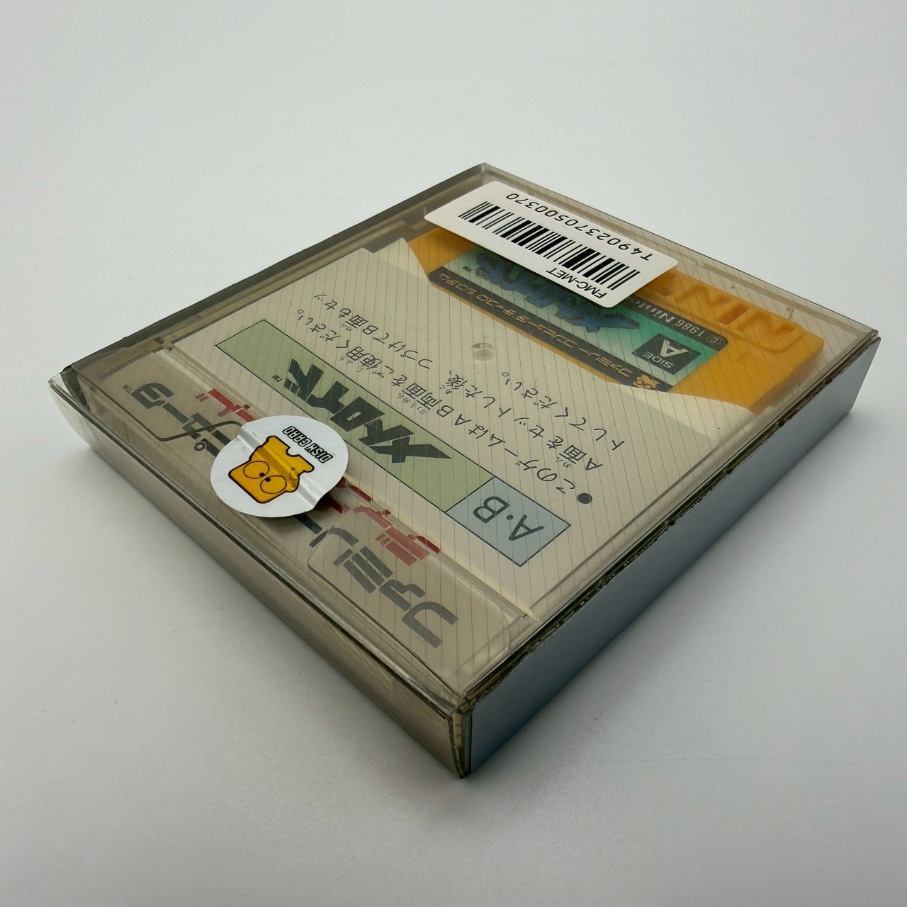 Metroid Famicom Disk System FMC-MET 1986 Nintendo Japan Brand New Factory Sealed