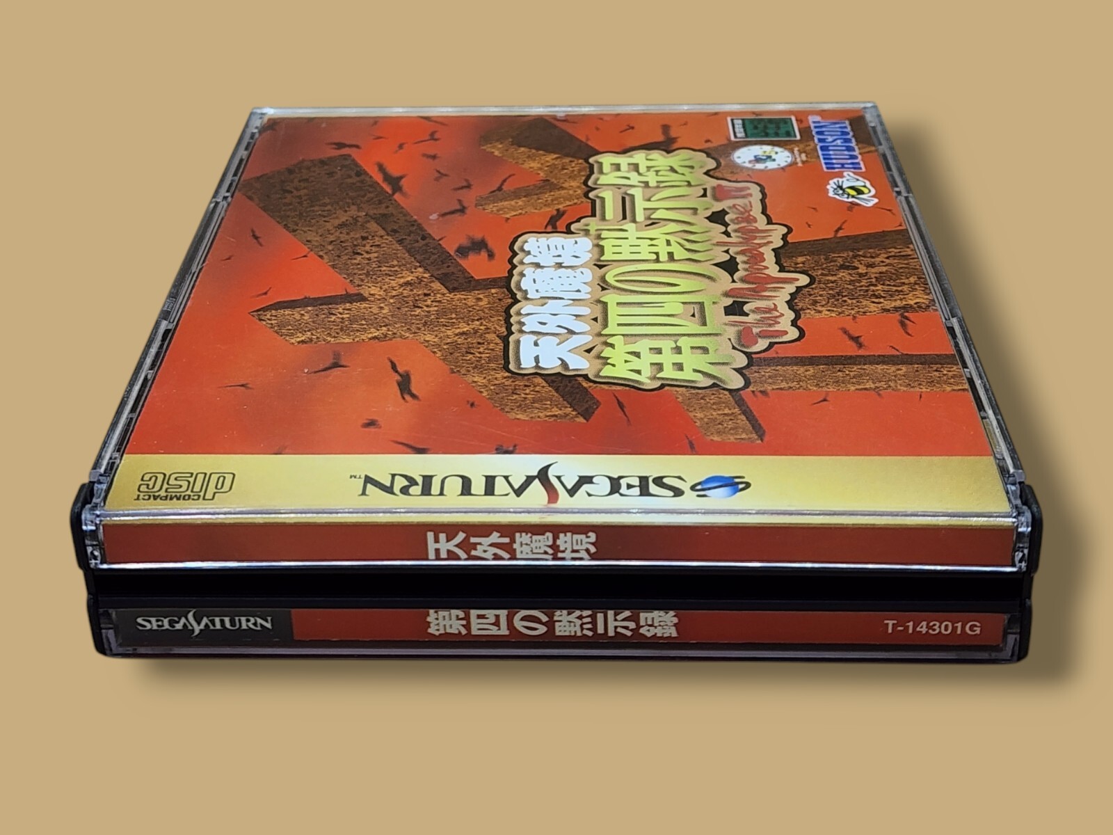 1997 Sega Saturn Far East of Eden: The Fourth Apocalypse Japan Video Game CIB!