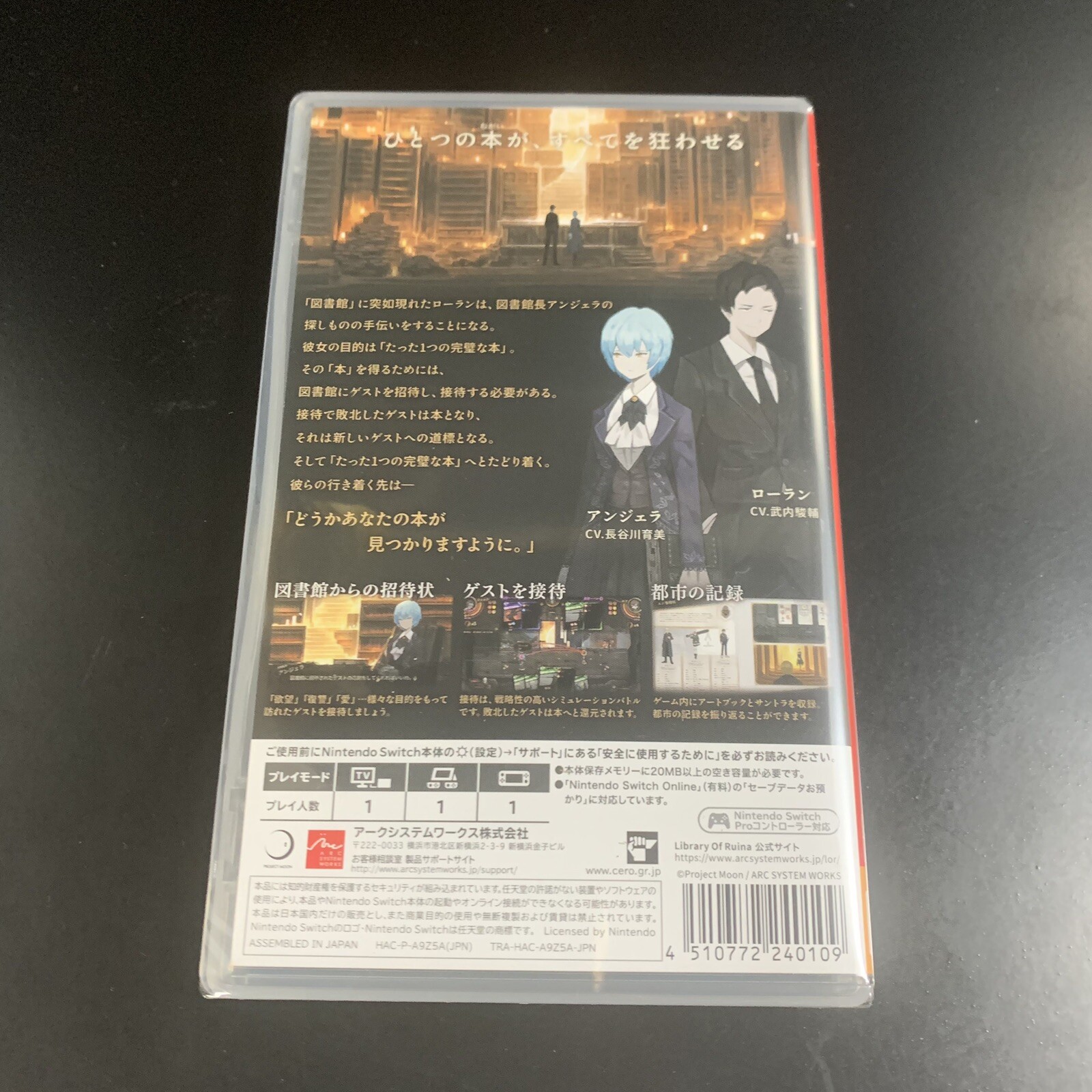 Unopened SW Library Of Ruina Nintendo Switch Arc System Works Sealed JP