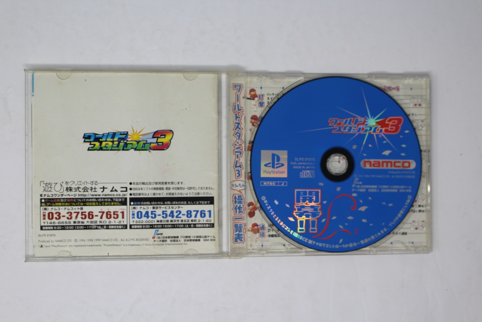 World Stadium 3 (Japan) Sony PlayStation PS1 JPN