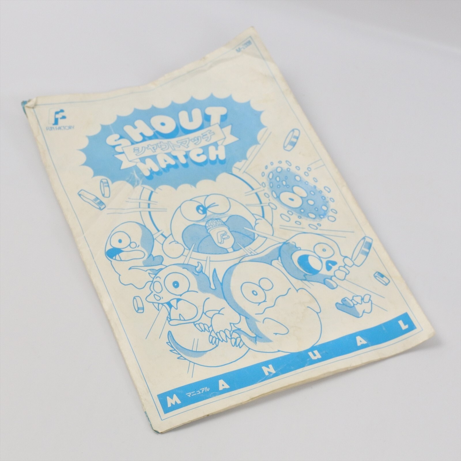 MSX SHOUT MATCH with Mic No Case 3300 msx