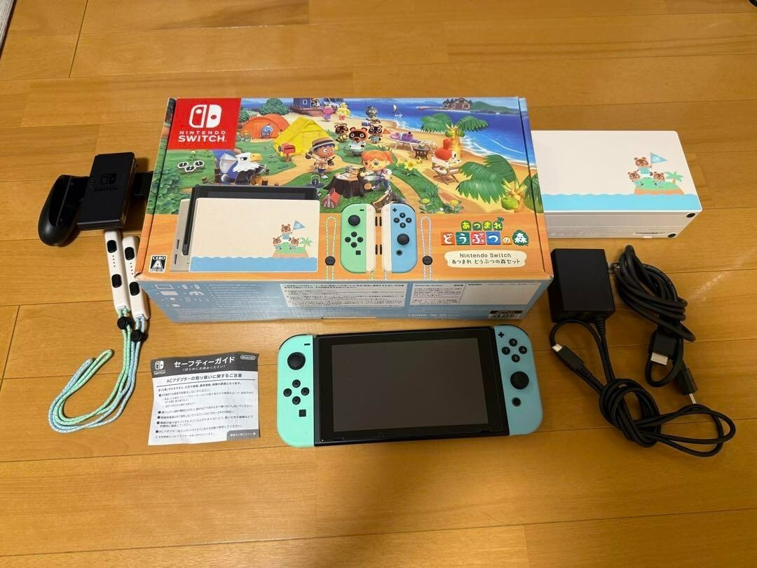 Nintendo Switch Animal Crossing Edition Console Japan Used Tested w/Box