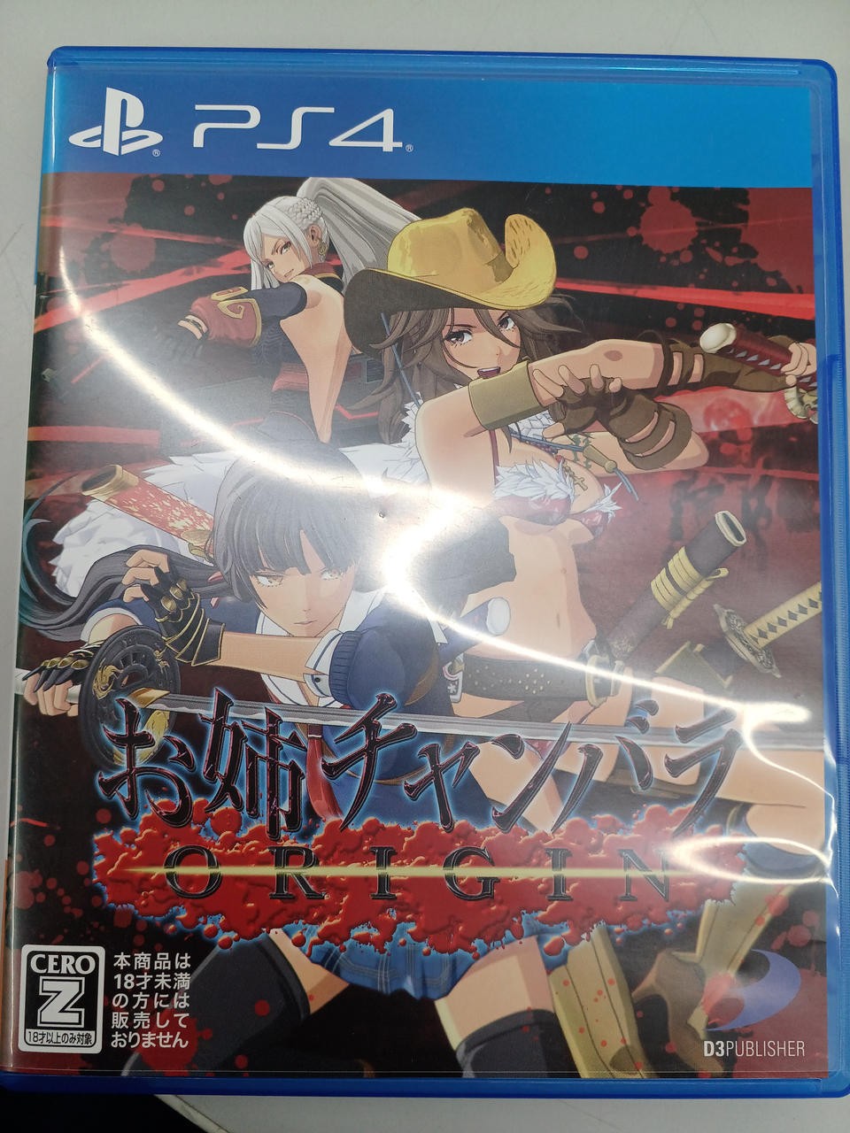 D3 Publisher Onechanbara Origin PS4 Software