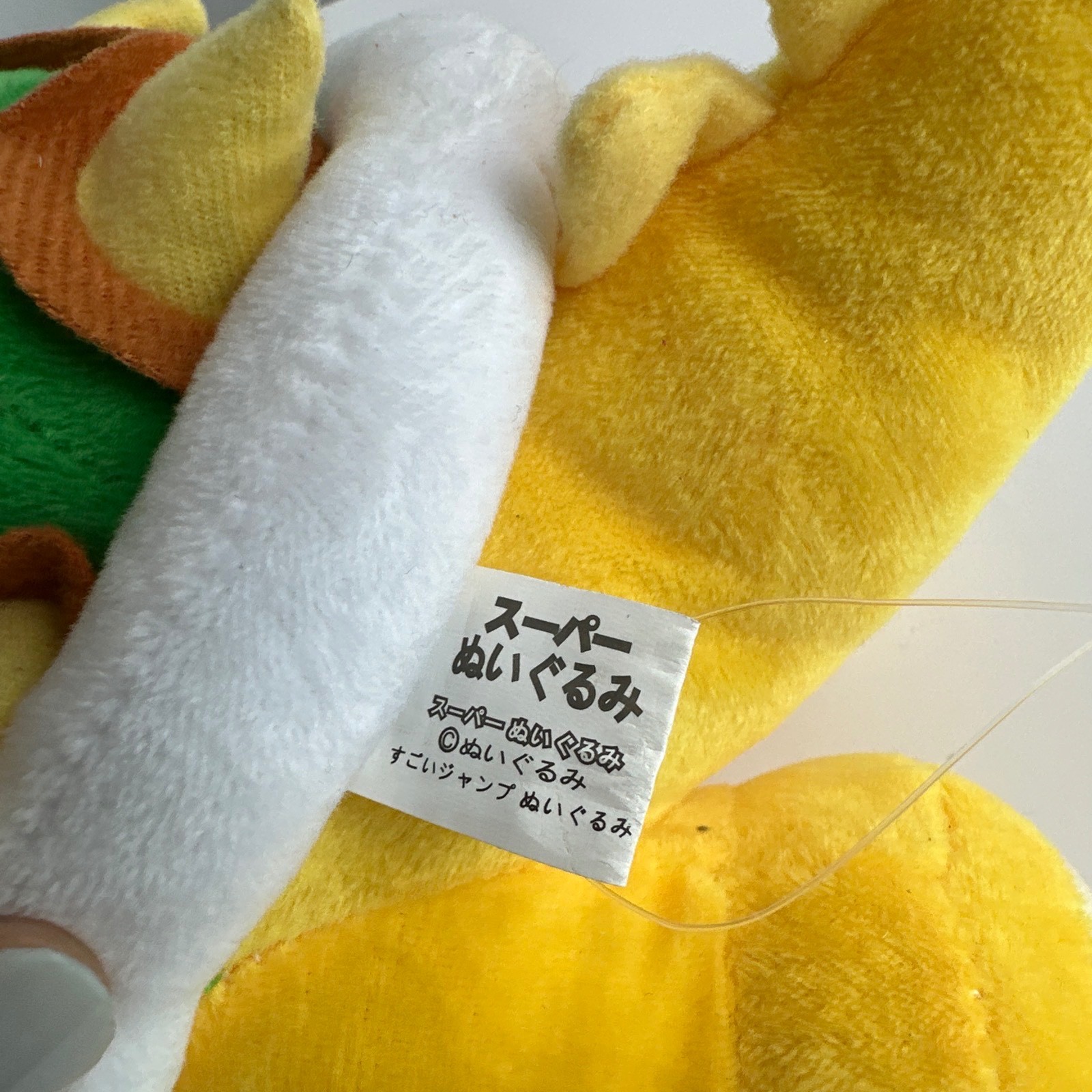 Super Mario Bros Party 5 Nintendo Soft Bowser Plush – Unsure If 2003 M2