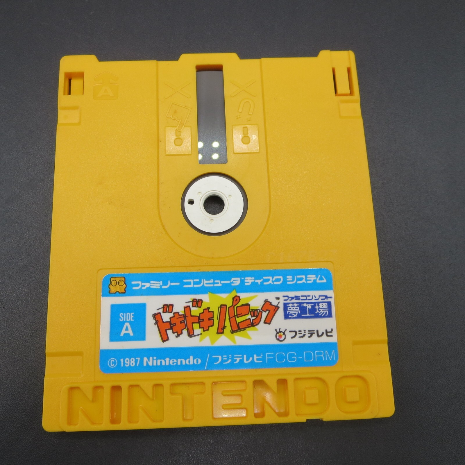 Doki Doki Panic Yume Kojo Famicom Disk System Japan