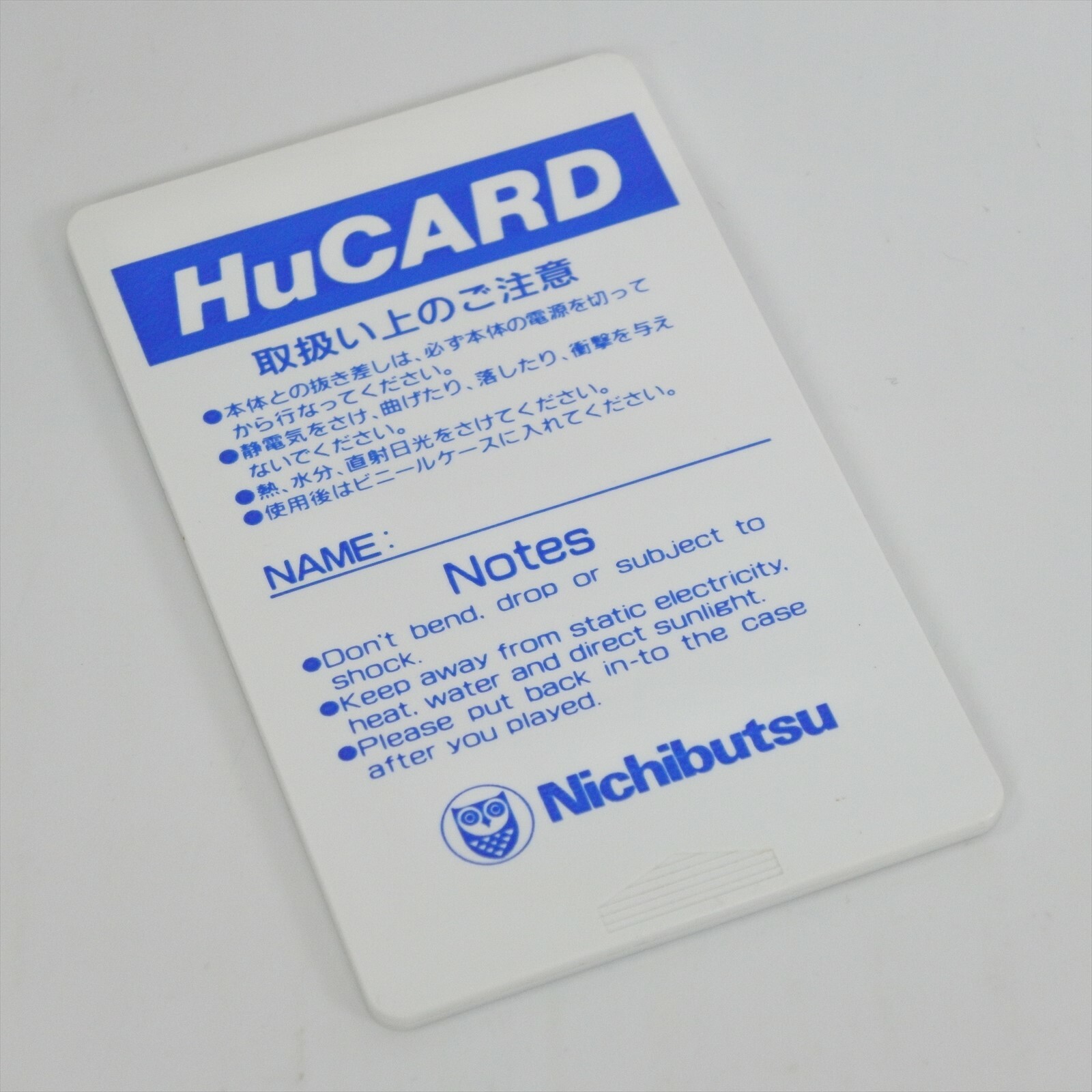 J LEAGUE GREATEST ELEVEN PC Engine Hu 2247 pe