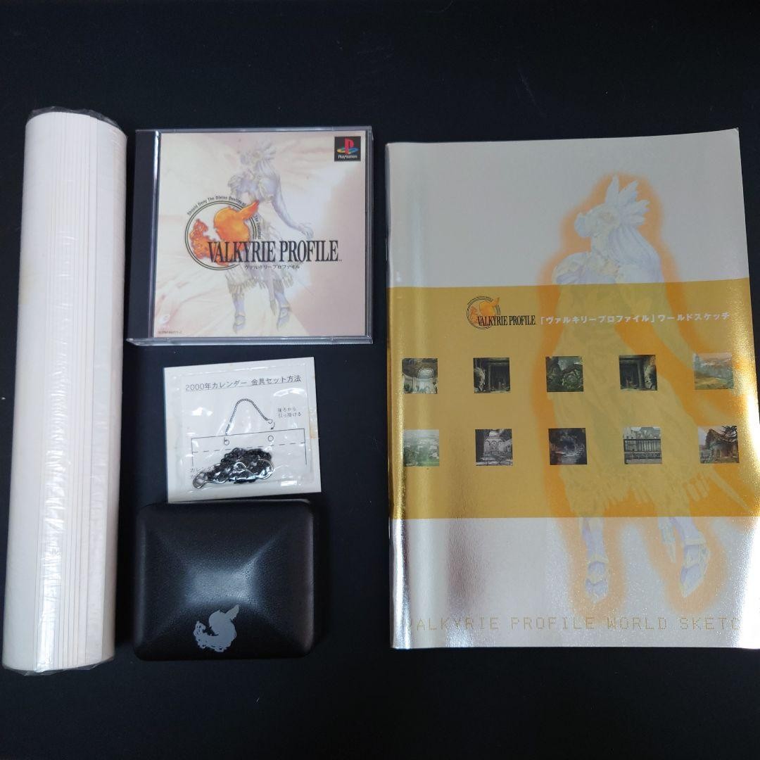 Valkyrie Profile Limited Box PS1 Japan Complete 2 Disc Set