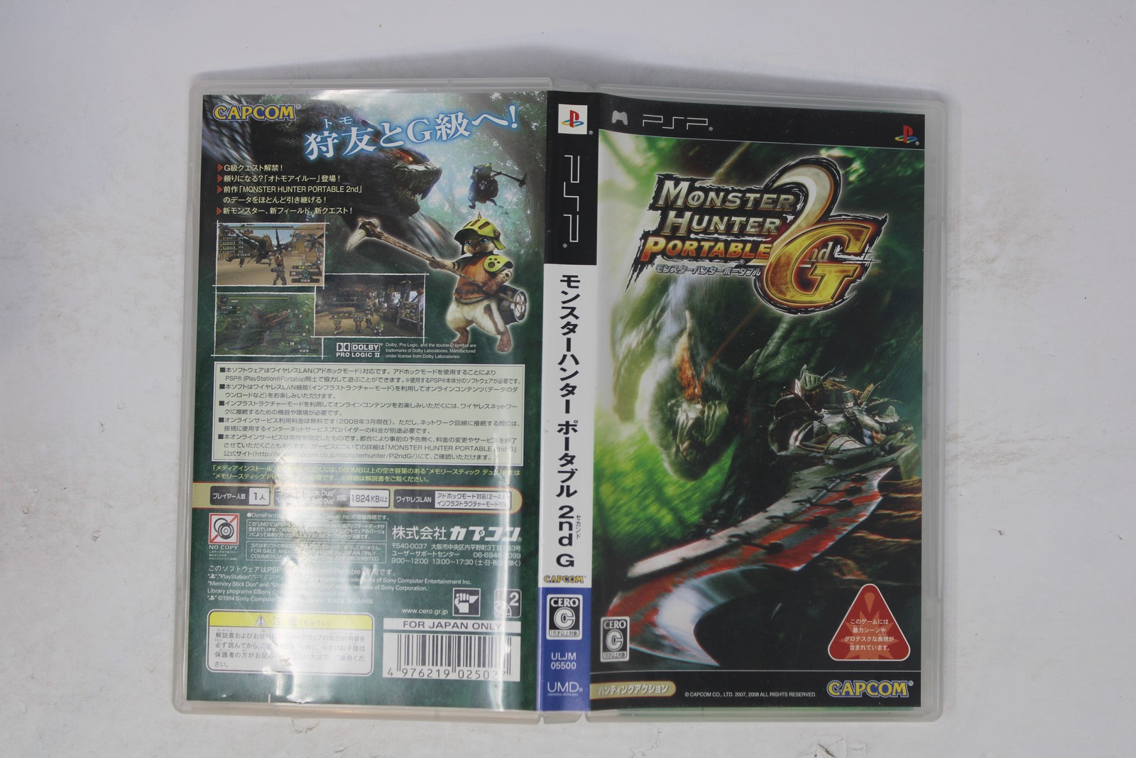 Monster Hunter Portable 2nd G PSP (Japan) JPN