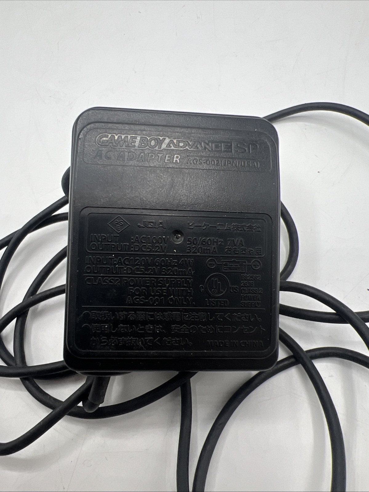 Nintendo Game Boy Advance SP AC Adapter Charger OEM AGS-002