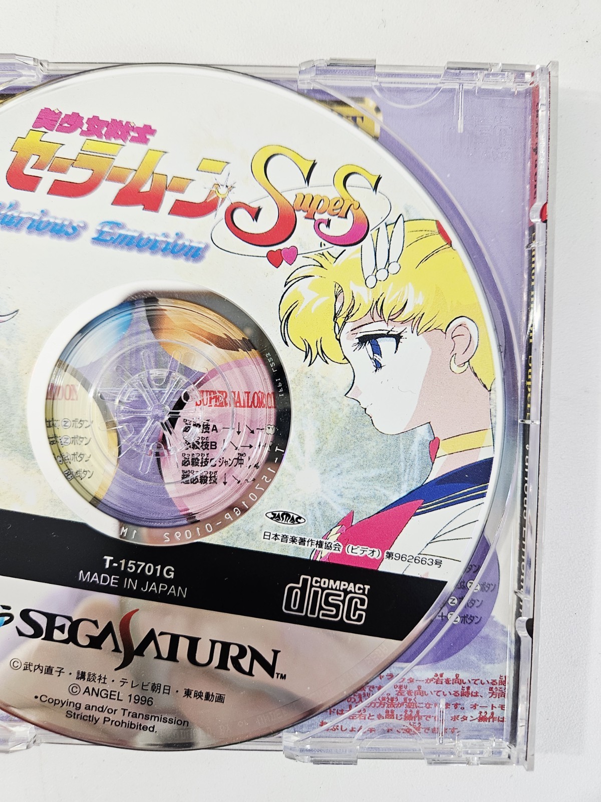 Sailor Moon SuperS Various Emotion Sega Saturn No Manual US Seller