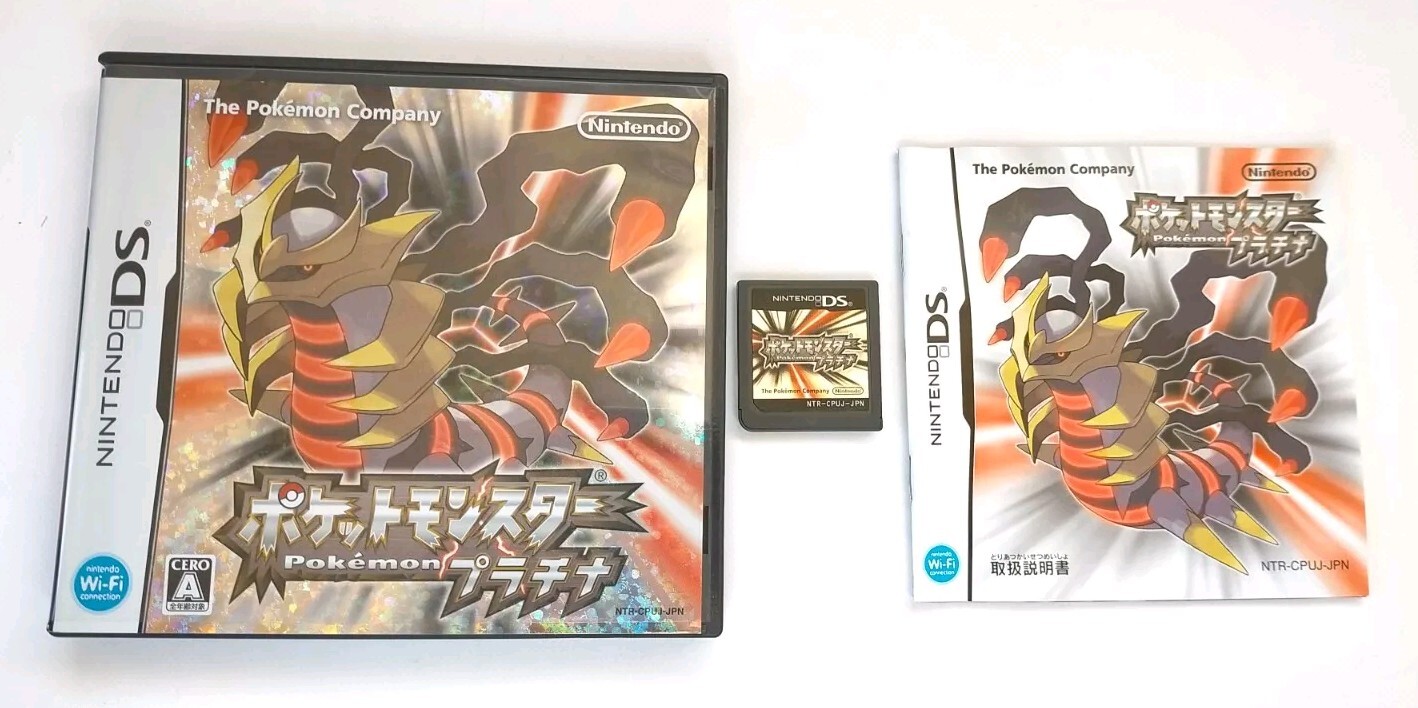 Lot 9 DS Pokemon Diamond Pearl Platinum Gold Silver Black White Nintendo Japan