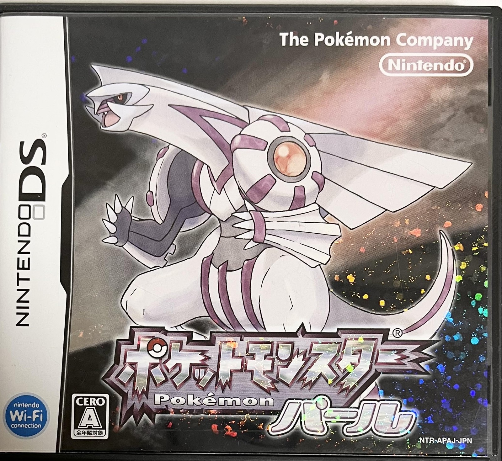 Nintendo Pokemon Pearl (No Bonuses) 0.18 Pound Multicolor Game Software