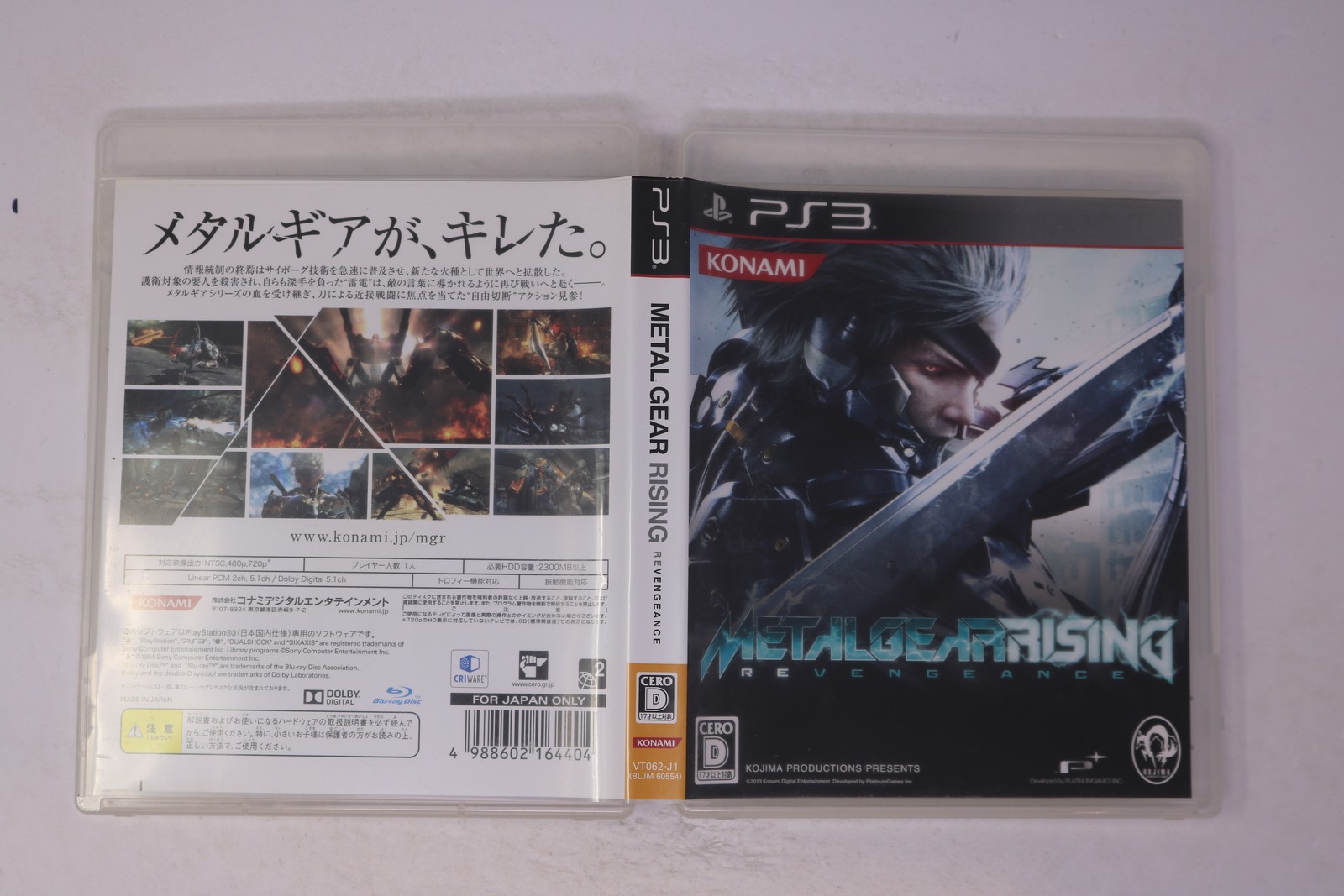 Metal Gear Rising: Revengeance PS3 (Japan Import) CERO D JPN
