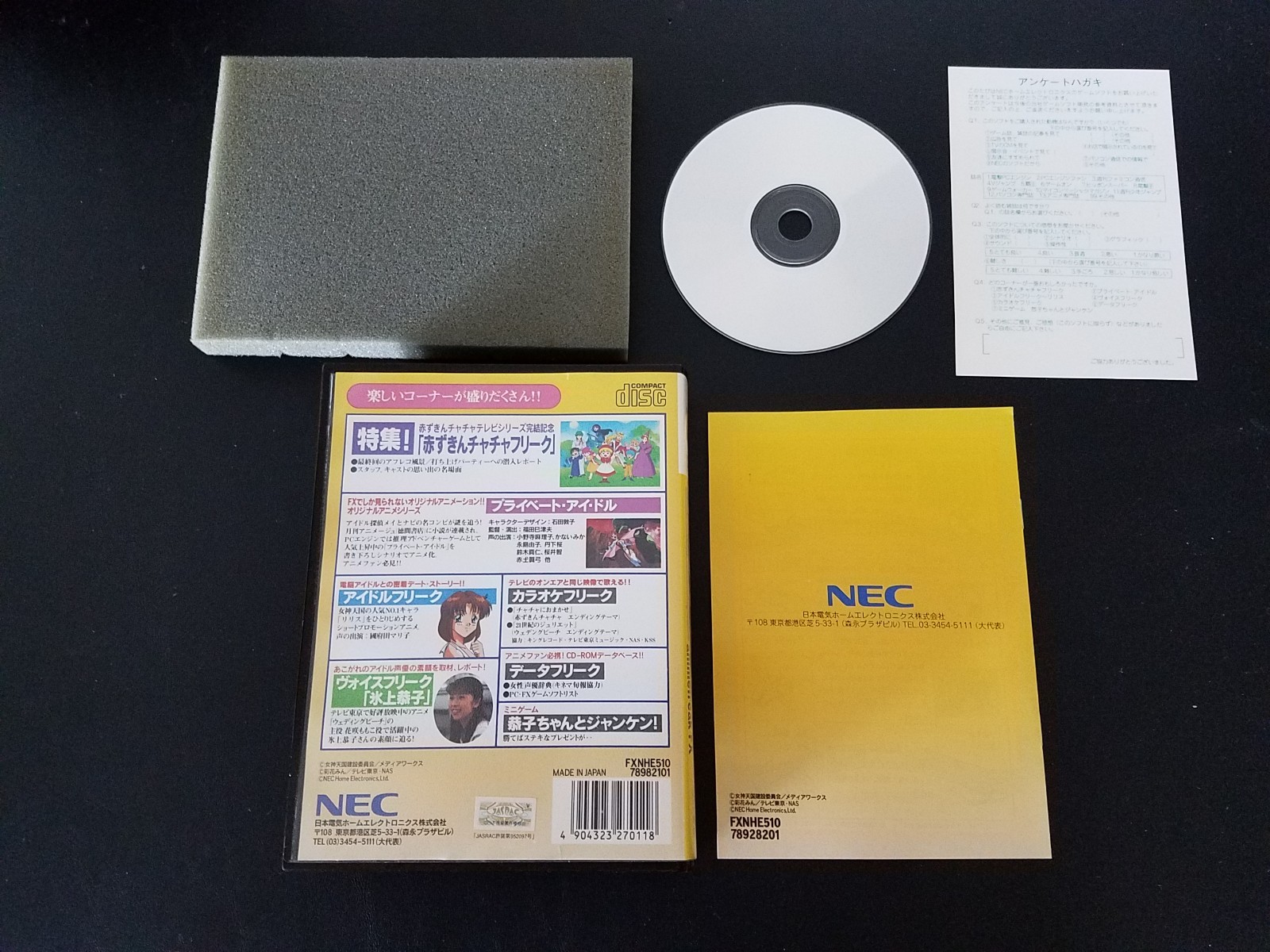 NEC PC-FX – Anime Freak FX vol. 1 – Import Japan Japanese US SELLER