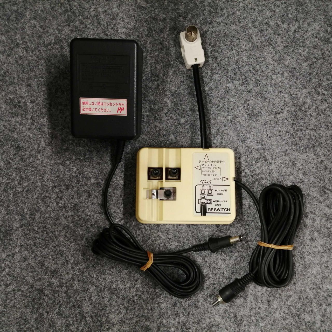 Nintendo Junk Family Computer HVC-001 Used