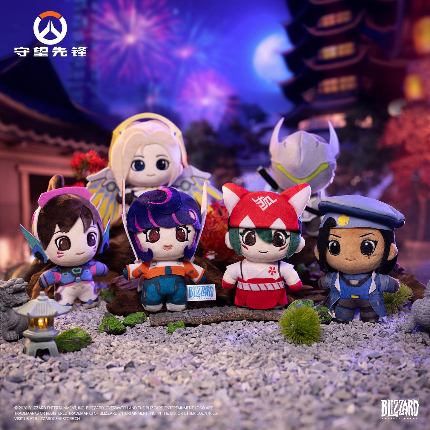 Official Licensed Blizzard Overwatch 10th Anniversary Plush Charm