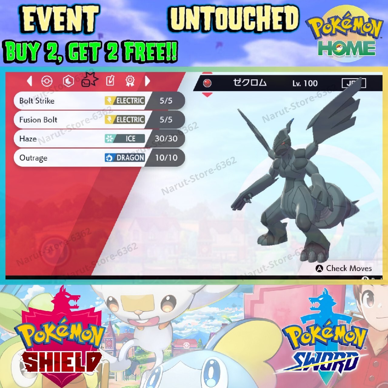 Zekrom JP Event🔥 Pokémon Movie 2011🔥Pokémon Sword and Shield