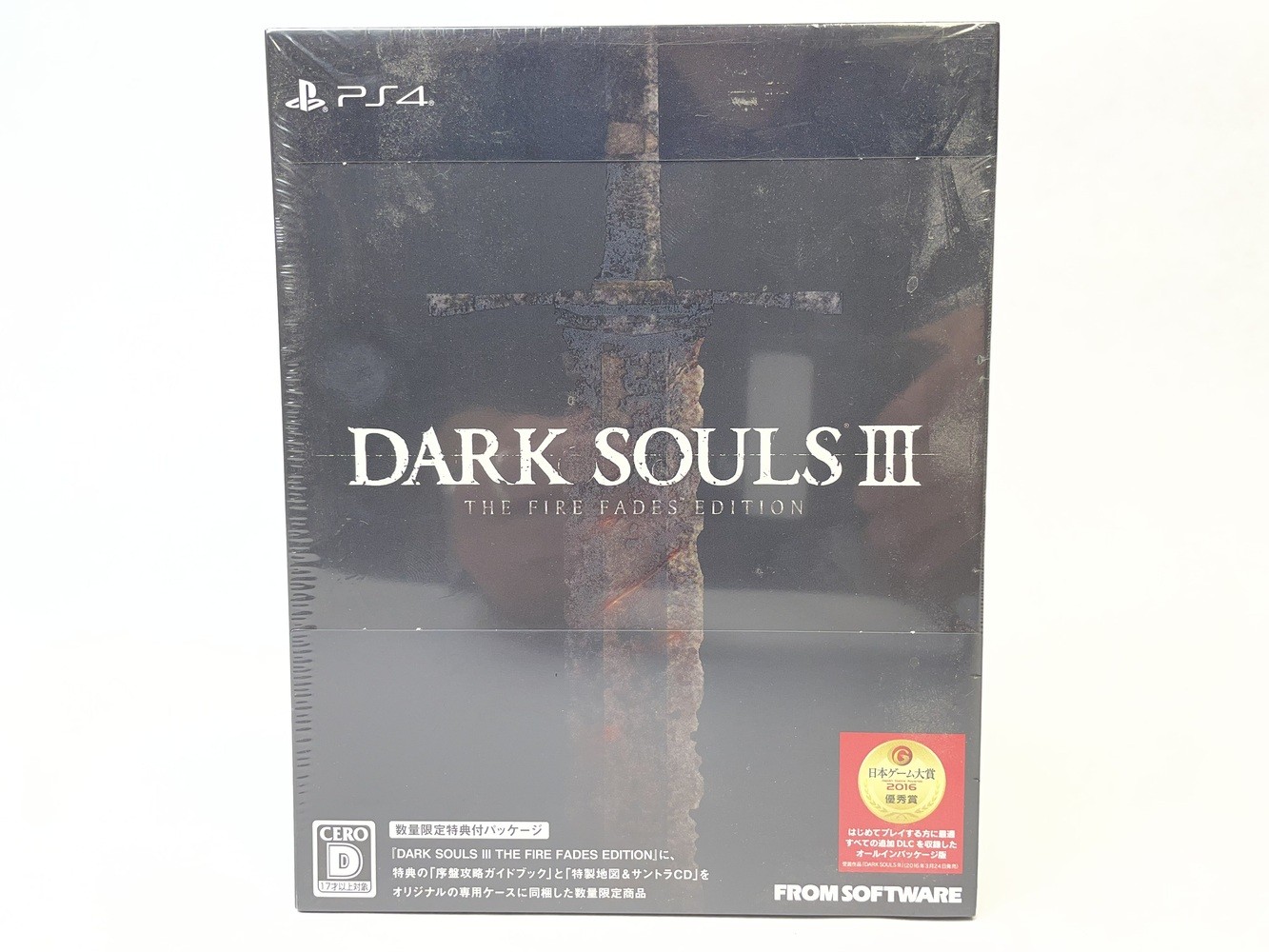 Dark Souls III: The Fire Fades Edition – Limited Edition Japan PS4 Bundle
