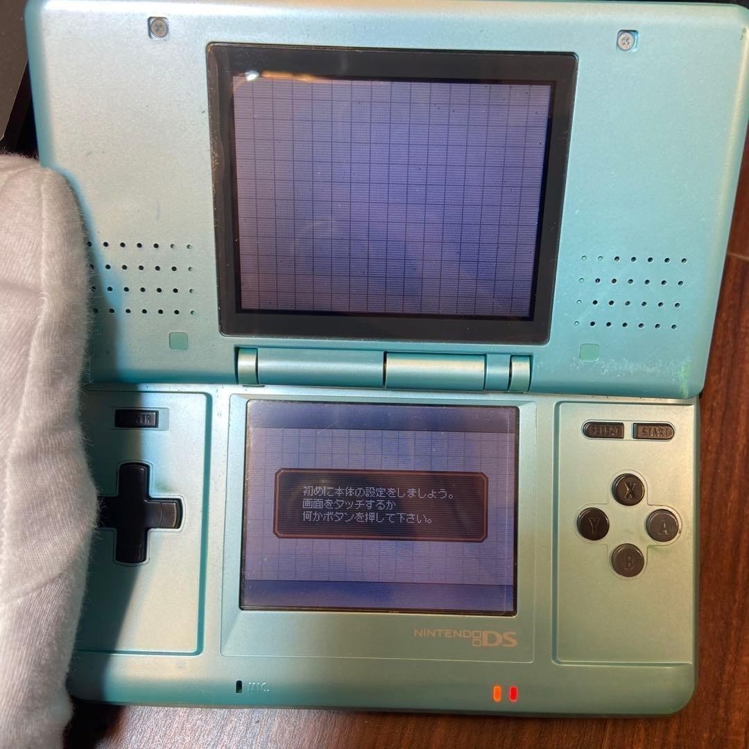 Nintendo DS console, turquoise blue, 5475