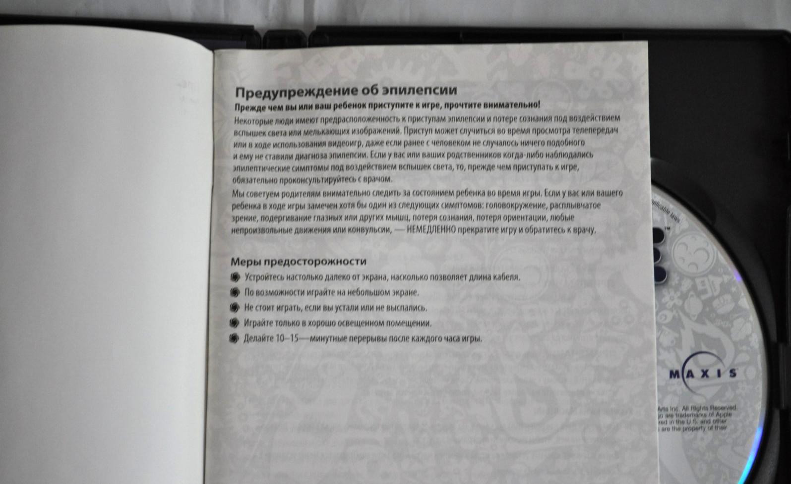 Russian Edition License Spore Galactic Windows/Mac 2008 PC DVD-ROM Computer Game