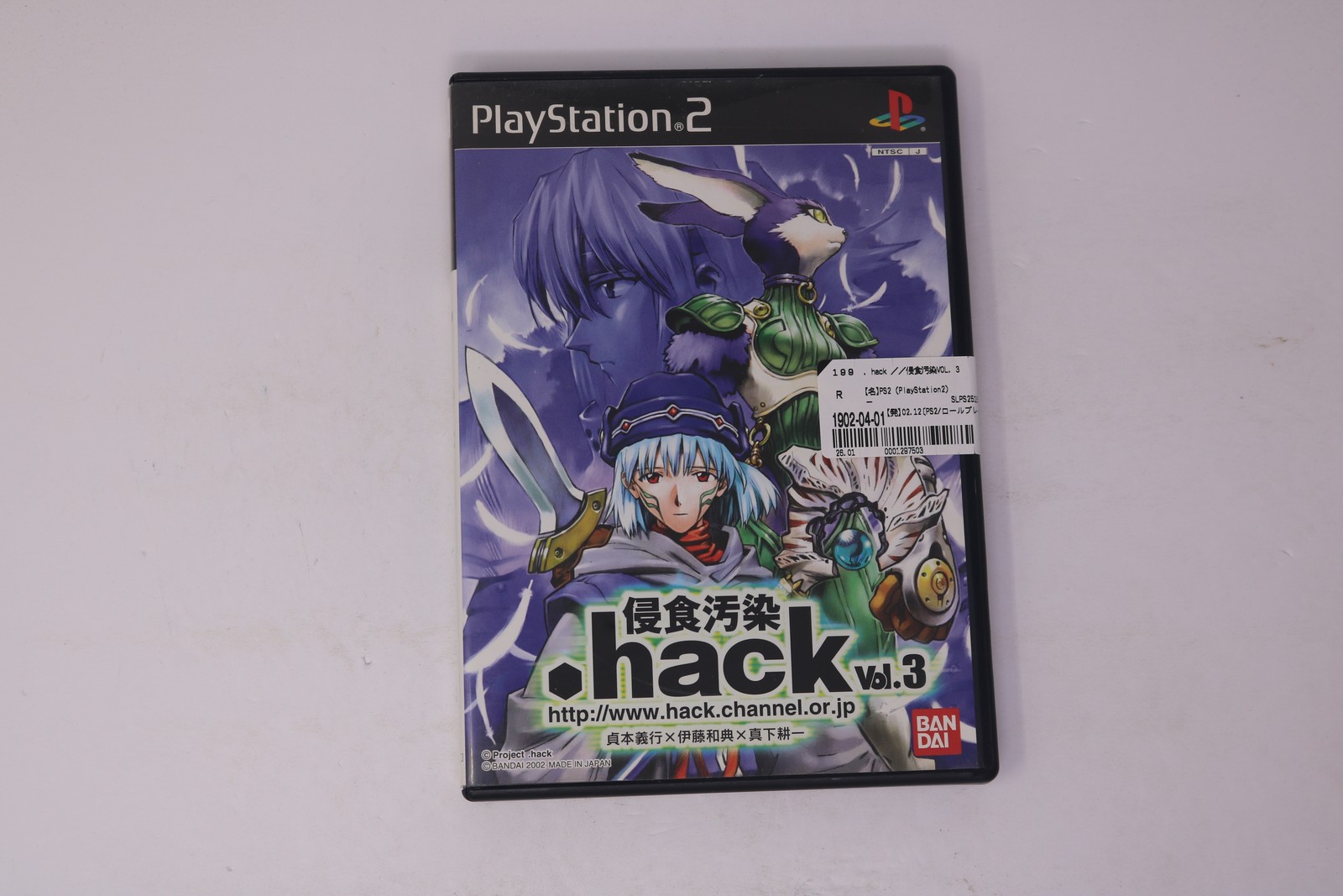 .hack Vol. 3 Infection Contamination PlayStation 2 NTSC-J (Region Locked) JPN