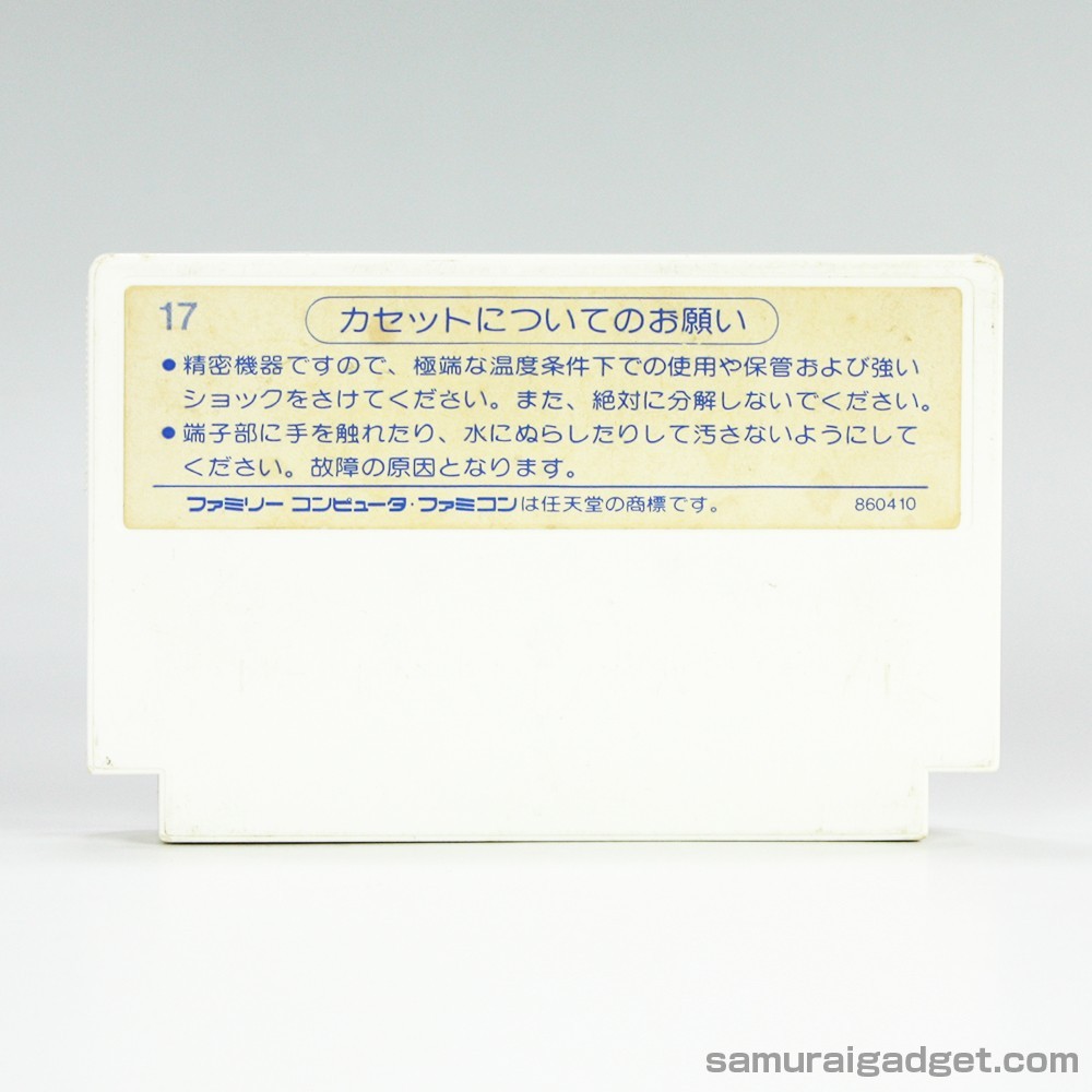 Super Mario USA (Bros. 2) & Adventure Island Nintendo Famicom / FC [Japan NES]